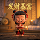 新能源燃料油代理骗局